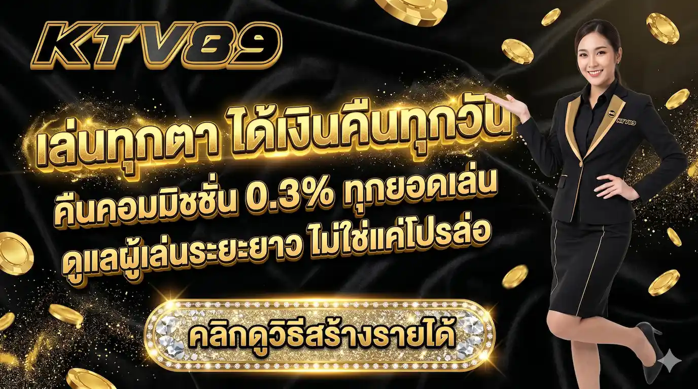 PROMOTION2-KTV89
