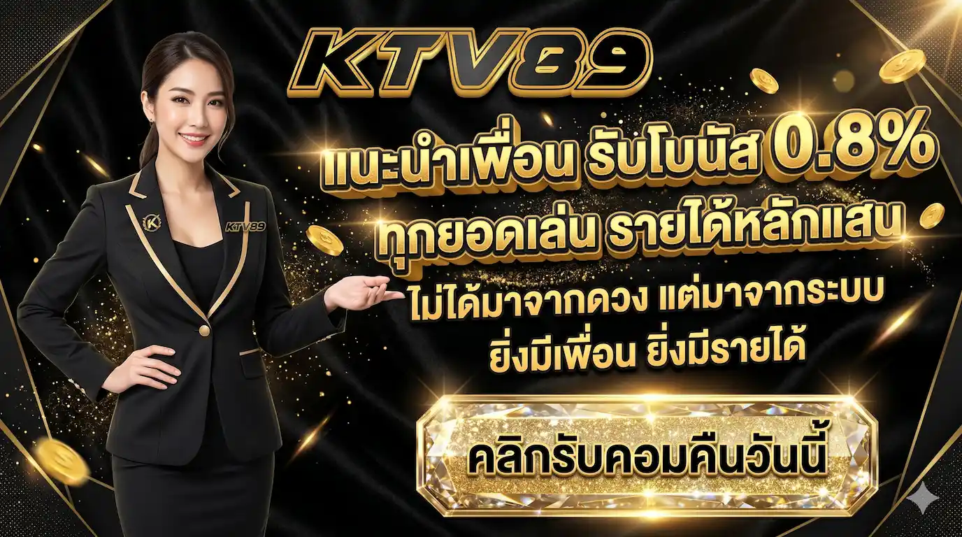 PROMOTION3-KTV89